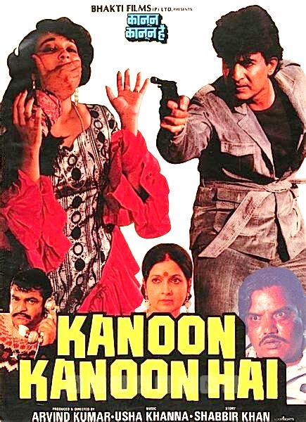 akpnoon|kanoon karname.